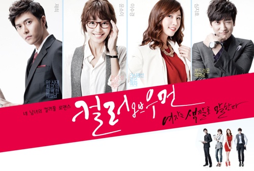 Color of Woman Poster 2