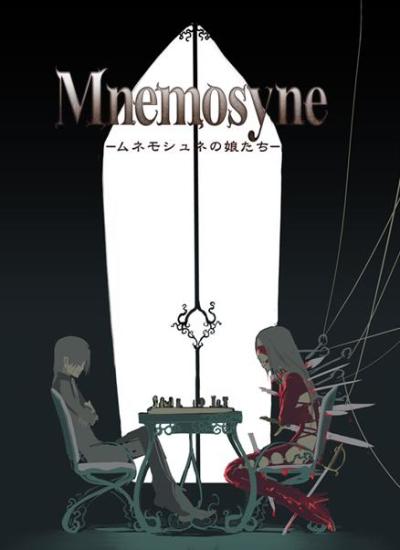 anime Rin - Daughters of Mnemosyne
