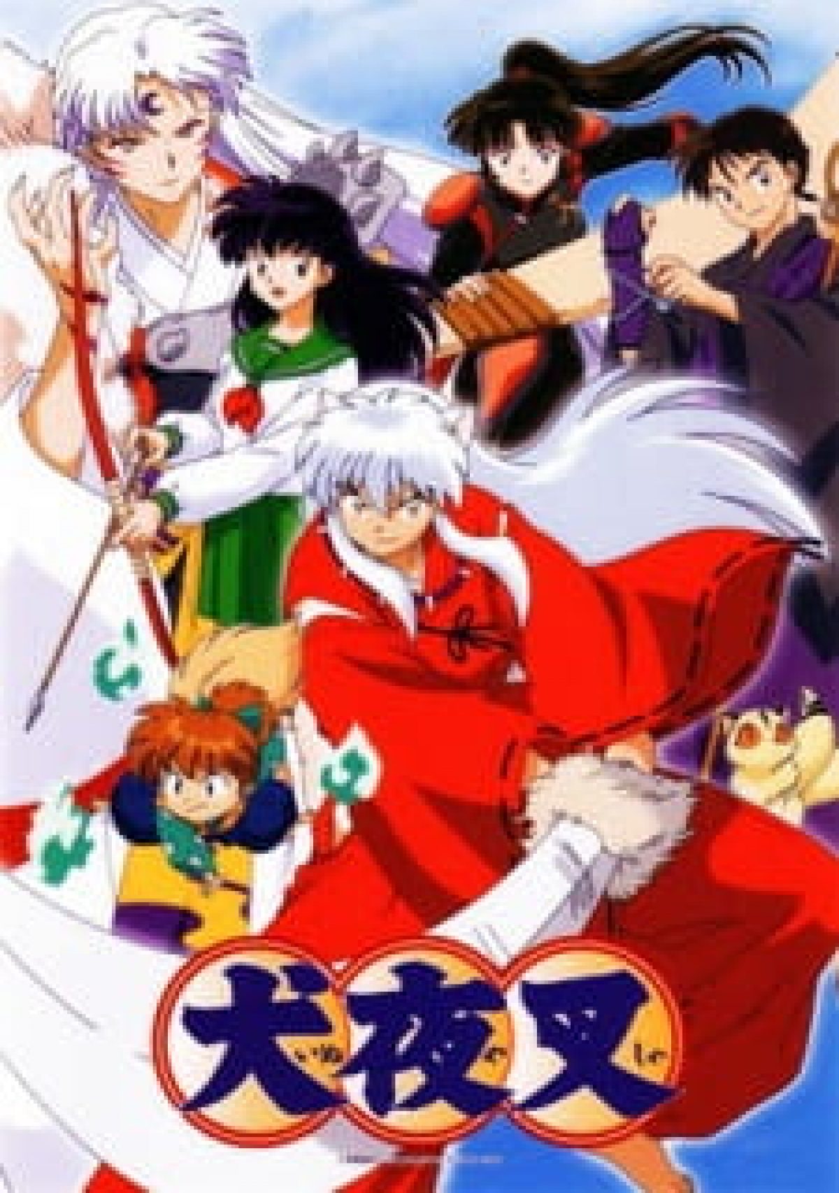 filler inuyasha