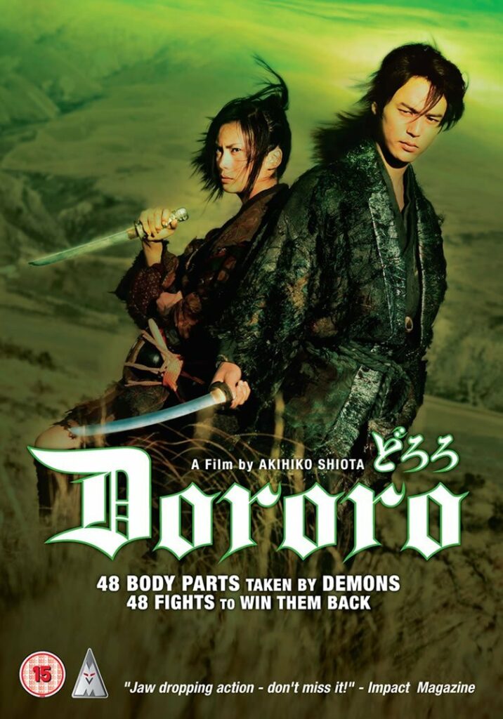 Poster Filme Dororo Live Action