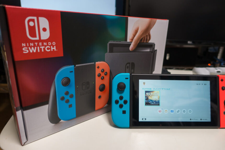 Nintendo Switch e sua caixa